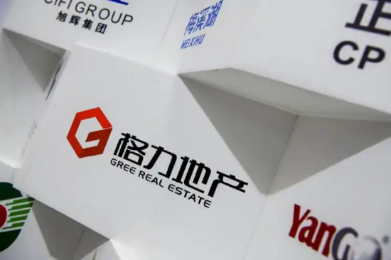 股票配资公司排名 格力地产彻底“消失”，曾遭董明珠痛批！华发接盘，迎战中免？